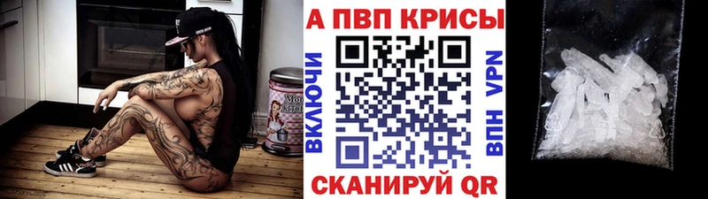 наркота  Звенигово  hydra сайт  APVP Соль 