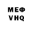 КЕТАМИН VHQ Akayo Akyama