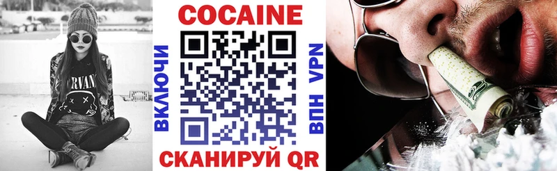КОКАИН 97%  продажа наркотиков  Звенигово 