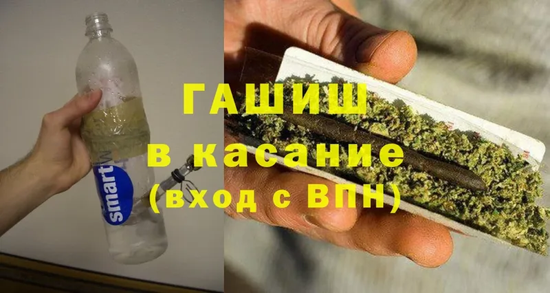 где продают   Звенигово  ГАШИШ Premium 