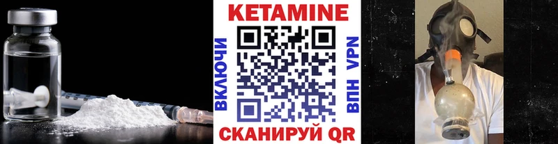 MEGA ТОР  Звенигово  Кетамин VHQ 