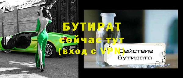 МДМА Заволжье