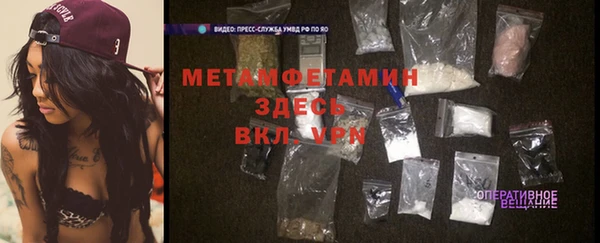 MDMA Premium VHQ Заводоуковск