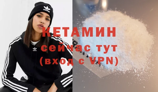 МДМА Заволжье