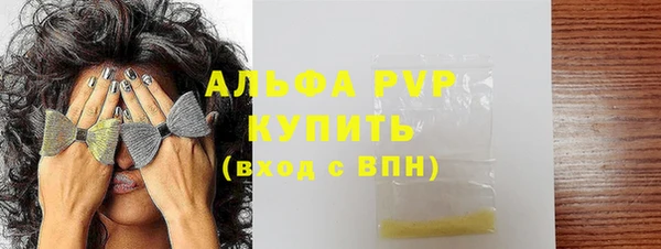 МДМА Заволжье
