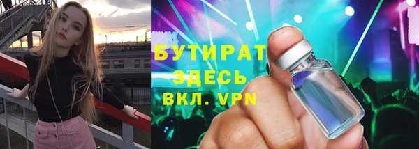 МДМА Заволжье