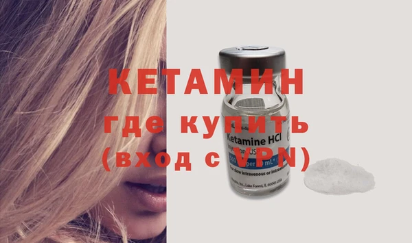 стафф Заволжск