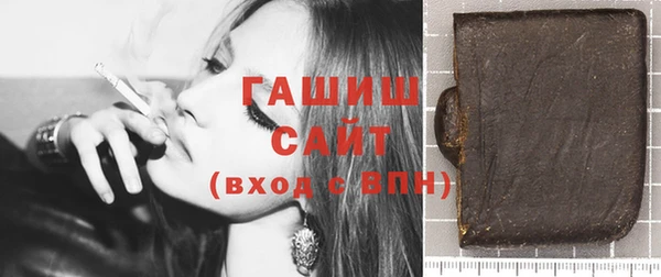 стафф Заволжск