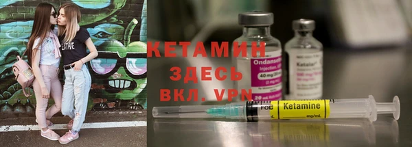 МДМА Заволжье