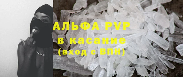 MDMA Premium VHQ Заводоуковск