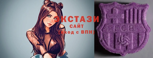 МДМА Заволжье