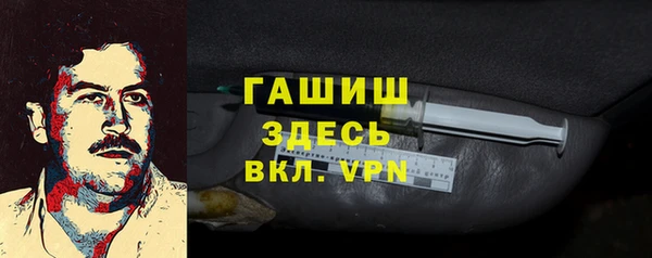 MDMA Premium VHQ Заводоуковск