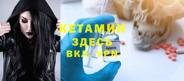 MDMA Premium VHQ Заводоуковск