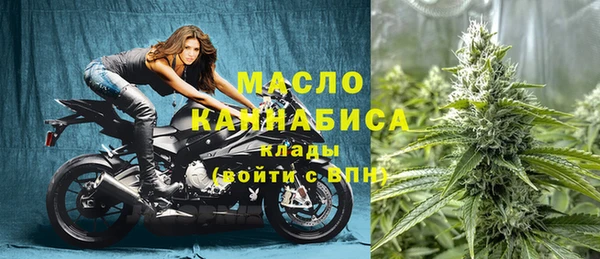 стафф Заволжск