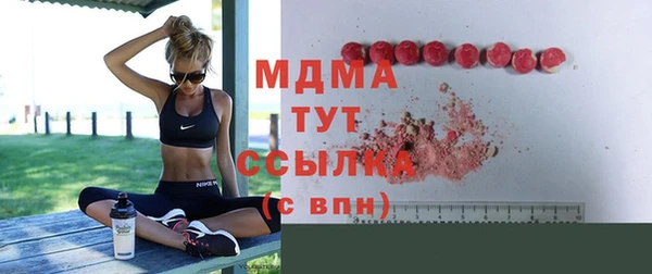стафф Заволжск