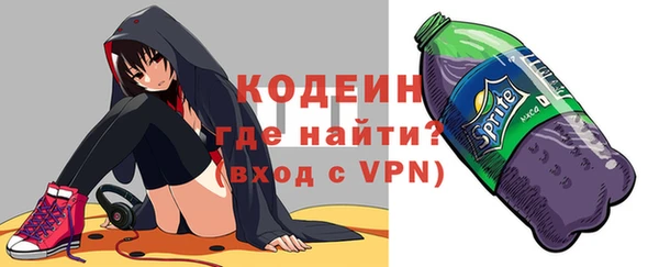 стафф Заволжск