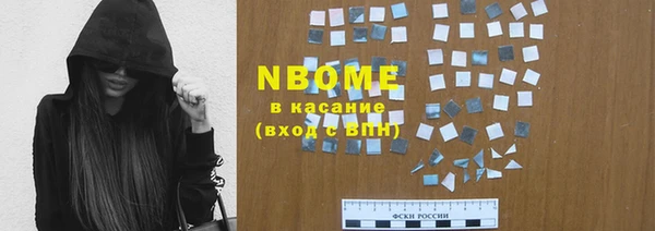 стафф Заволжск