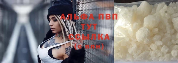 MDMA Premium VHQ Заводоуковск
