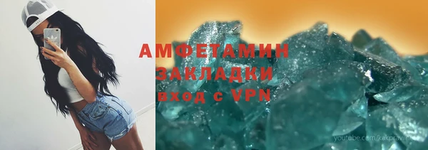 стафф Заволжск