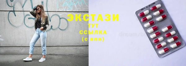 MDMA Premium VHQ Заводоуковск