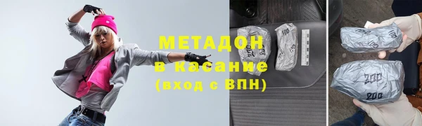 МДМА Заволжье