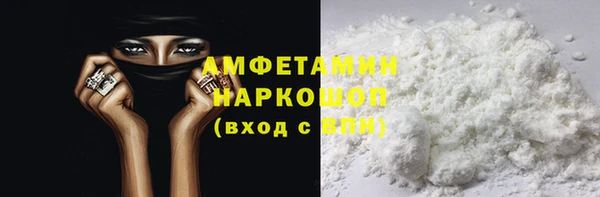 стафф Заволжск