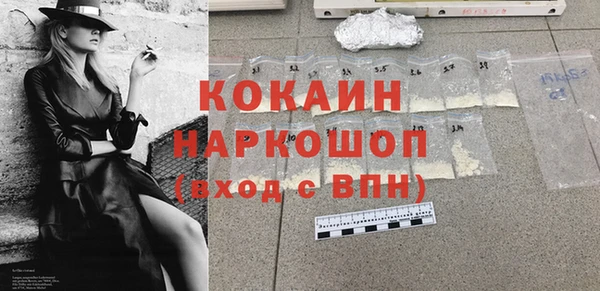 MDMA Premium VHQ Заводоуковск