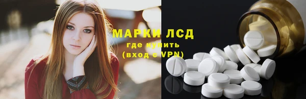 стафф Заволжск