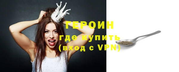 MDMA Premium VHQ Заводоуковск