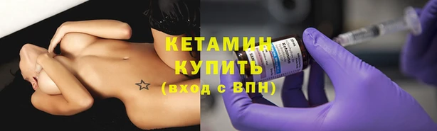 МДМА Заволжье