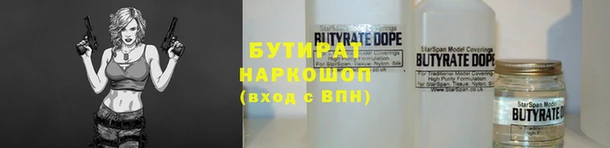 стафф Заволжск