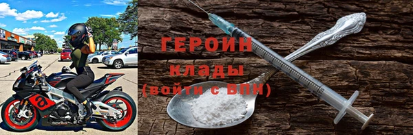 стафф Заволжск