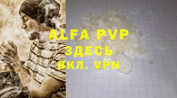 МДМА Заволжье