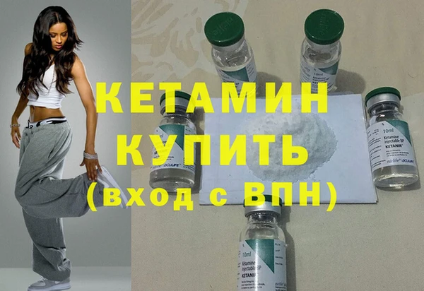 MDMA Premium VHQ Заводоуковск