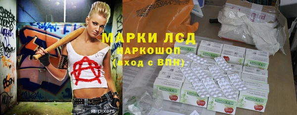 МДМА Заволжье