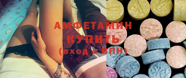 МДМА Заволжье