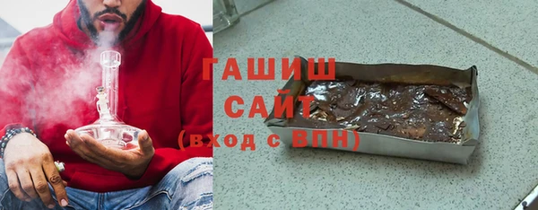 стафф Заволжск