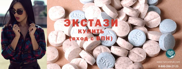 стафф Заволжск