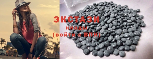MDMA Premium VHQ Заводоуковск