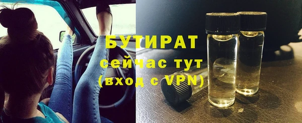 МДМА Заволжье