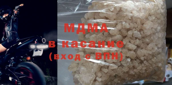 MDMA Premium VHQ Заводоуковск