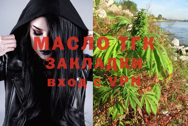 МДМА Заволжье