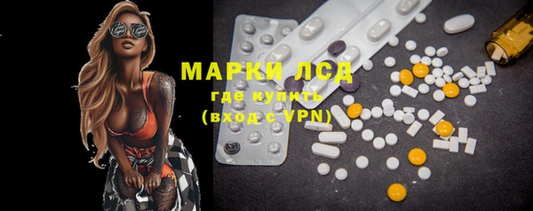 MDMA Premium VHQ Заводоуковск