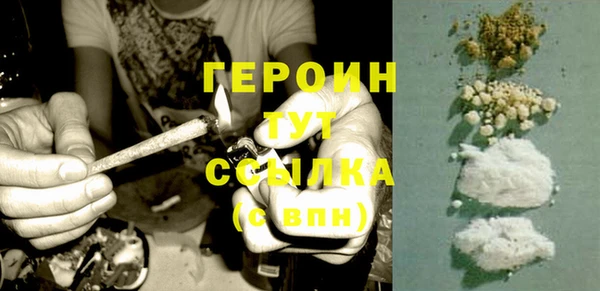 МДМА Заволжье