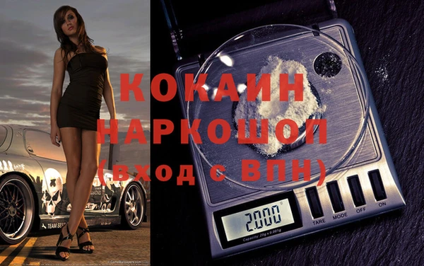 МДМА Заволжье