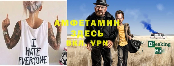 стафф Заволжск