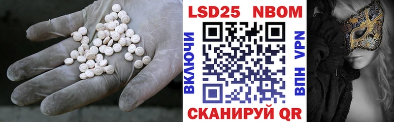 Лсд 25 экстази ecstasy Звенигово