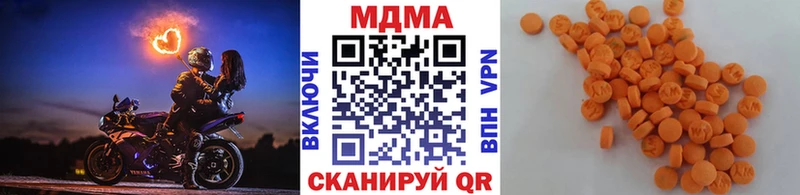 МДМА Molly  купить   Звенигово 