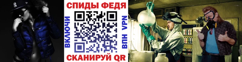 закладка  Звенигово  МЕТАМФЕТАМИН винт 