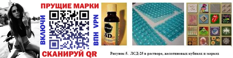 Марки NBOMe 1,8мг  Звенигово 